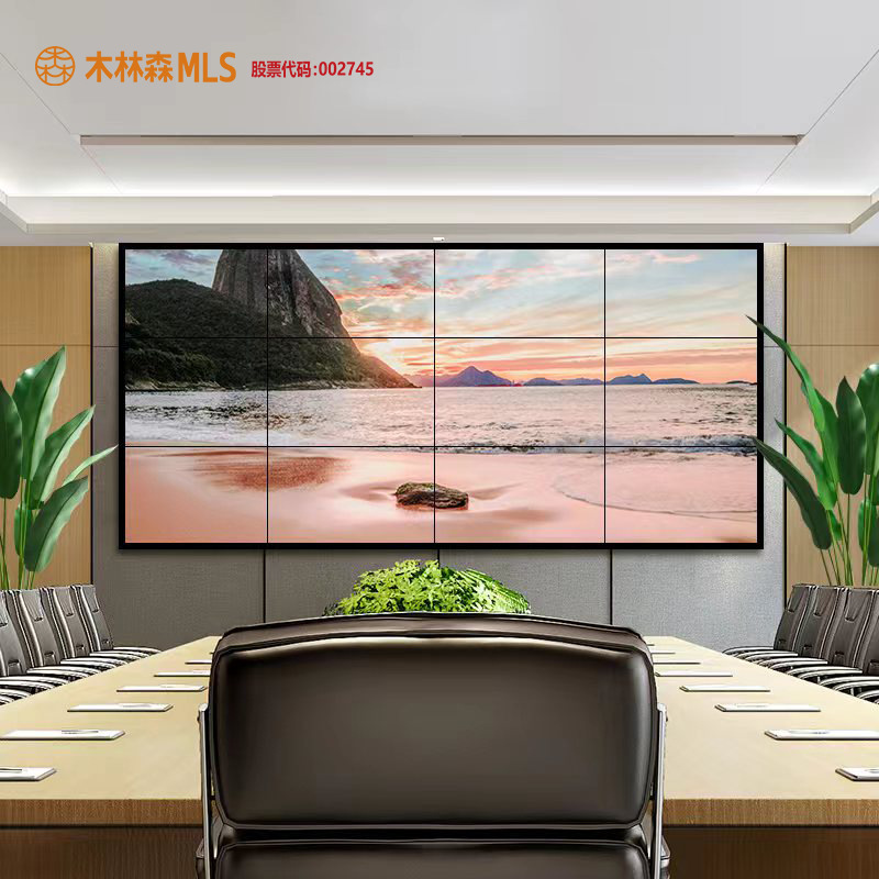 Pantalla de empalme de cristal líquido 55 pulgadas 0.88mm sala de conferencias de monitoreo de seguridad pared de televisión de borde ultra estrecho HD transmisión en vivo pantalla grande