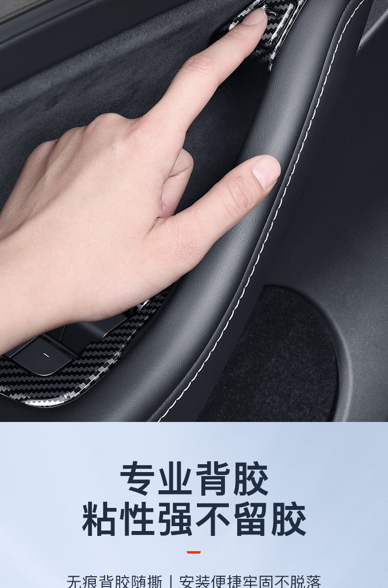 Suitable for Tesla Model 3 Y window glass lift panel decorative stickers, window buttons, and interior modification
