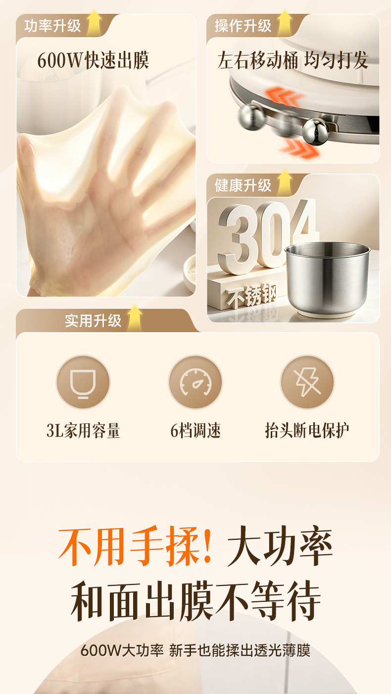 奥克斯AUX厨师机3L食物面团搅拌机和面机揉面机料理机多功能
