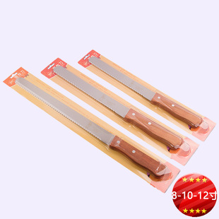 Stainless steel cake knife wooden handle bread knife with coarse teeth 8-inch 10-inch 12-inch kitchen household cutter baking tool