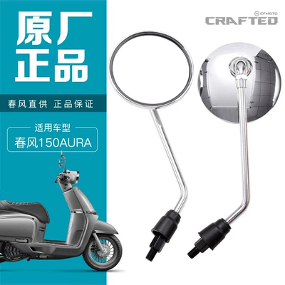 reflector, reverse mirror, original – Motorcycle rearview mirror
