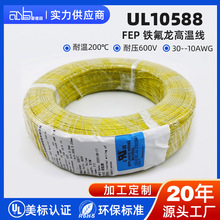 UL10588�F������30 28 26 12AWG�͸ߜ�����B�Ӿ��O�䌣�Ì���