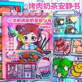 ���o���¿�Ů�����׵����ݵ��o�������Ů��diy��������ֹ�����