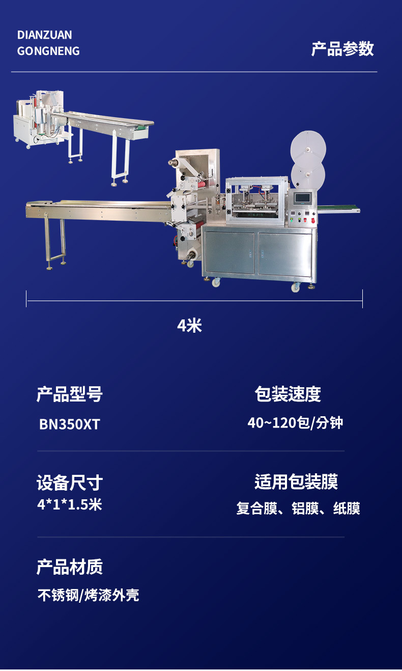 新详情-(四边封)-恢复的_07.jpg