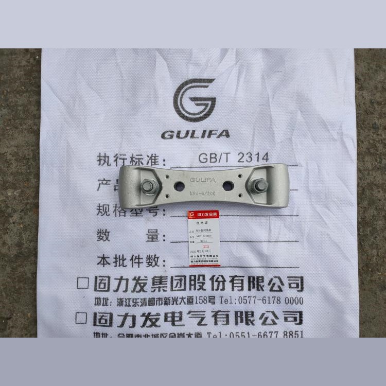 双分裂软母线间隔棒MRJ-4 5 6 600K 900K1400N/120 200 400