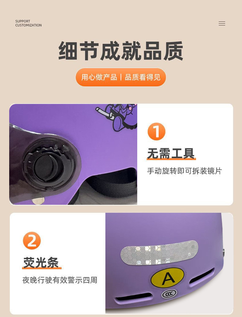 Children's Electric Vehicle Safety Helmet 3C Certified Summer Sun Protection Safety Helmet 3-15 Years Old Boys and Girls Four-Season Motorcycle Half Helmet