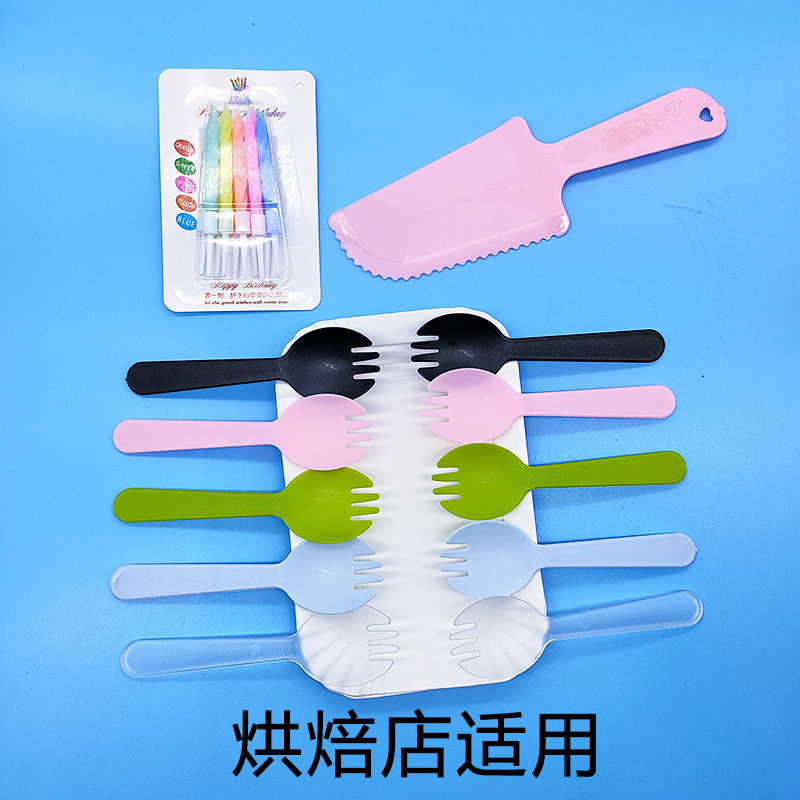 Cake Tableware Disposable Set Dinner Plate Knife and Fork Candle Dessert Paper Plate Fork Spoon Birthday Party Paper Cup Commercial