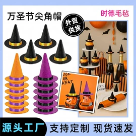 隔音材料;化妆服饰道具