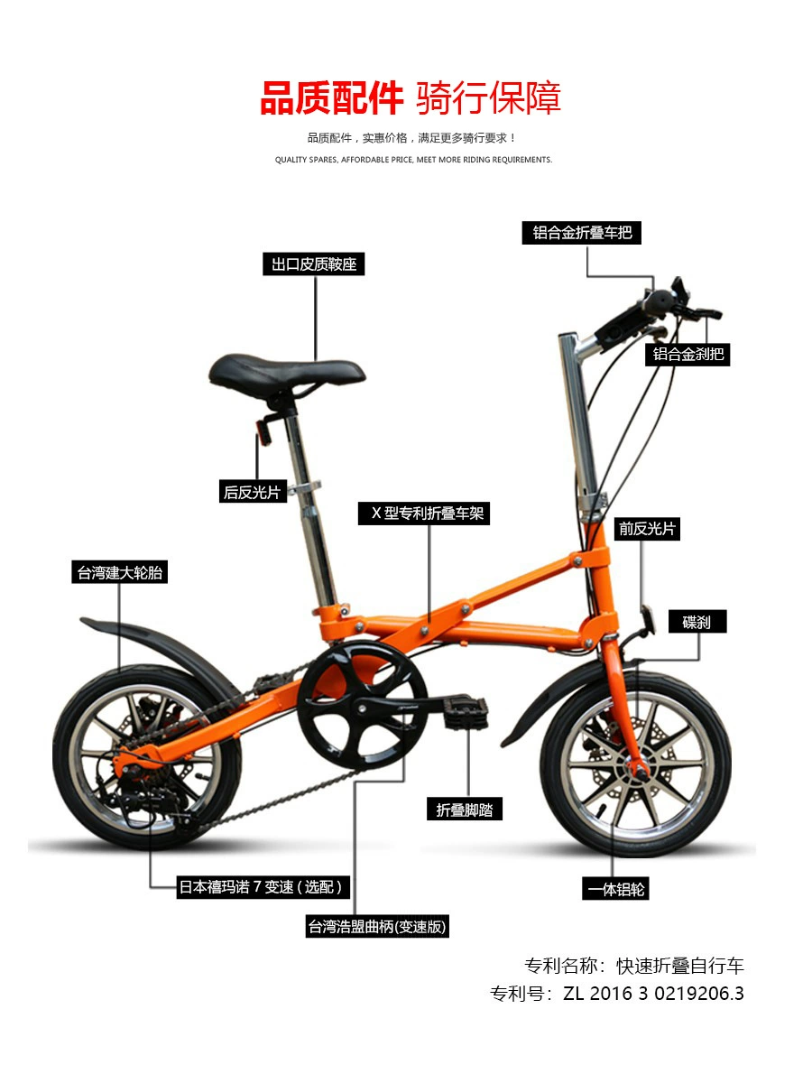Складной велосипед CMSBIKE, подарок на день рождения