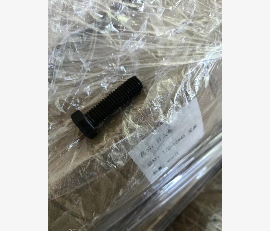 ANSIB18.2.1 美制2级外六角螺栓 发黑 1/2-13*46 1/2-13*32