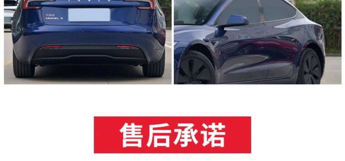 23-24 Geely Geometry E Firefly Full Car Film Sun Protection, Heat Insulation and Explosion-Proof Front and Rear Windshield Solar Film