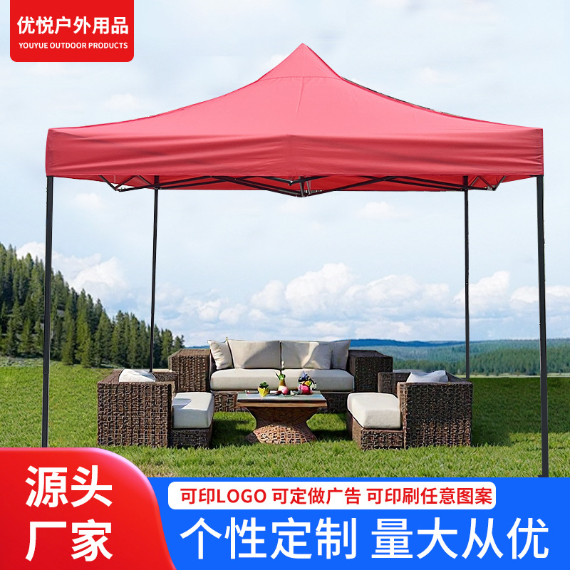 广告帐篷集市促销摆摊雨棚遮阳棚户外展览活动伸缩折叠四角帐篷伞