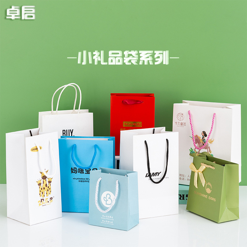 美容院手提袋定制高档礼品袋水疗馆会所化妆品纸袋定制印LOGO