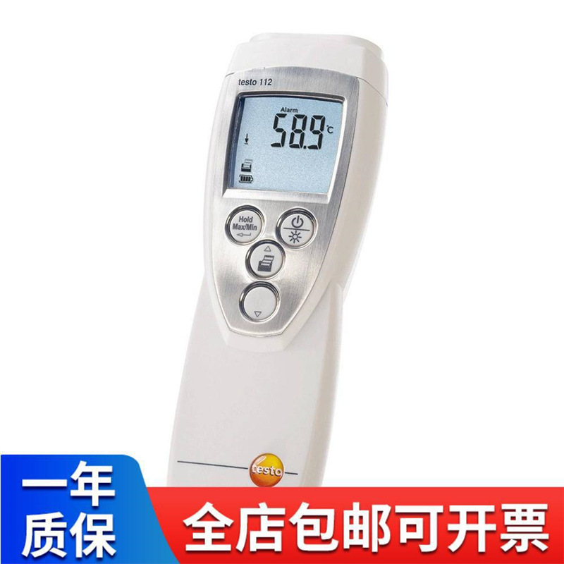 德国 testo112 单通道NTC温度仪
