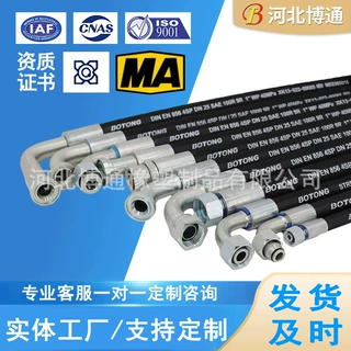 钢丝编织高压橡胶管液压高压油管挖掘机高压橡胶软管液压软管定制