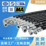 定制液压编织高压橡胶管