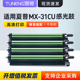 �m������MX31����MX2600N 2601 3100 4101 4112 5110N 4128NC�ļ�