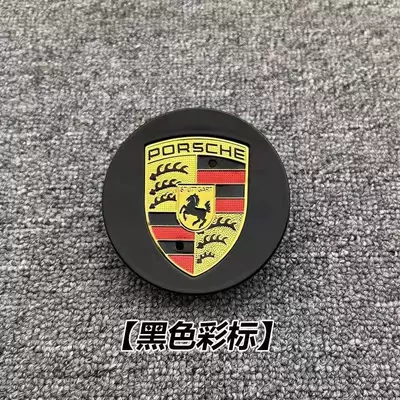 Suitable for 65mm 76mm Porsche Hub cover - 76mm-black-color-marker
