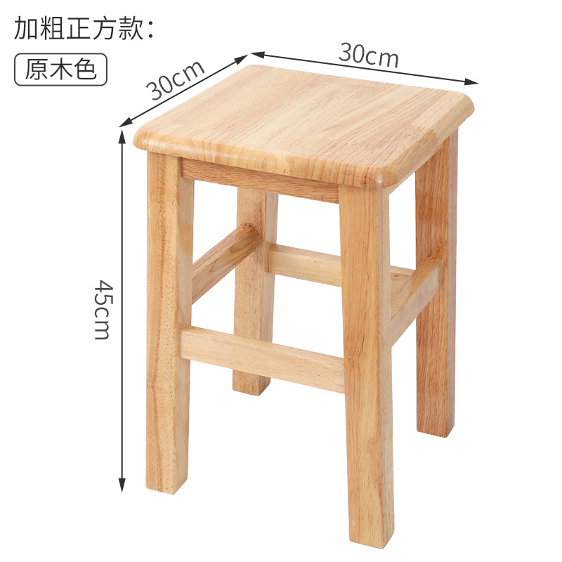Fábrica directa de taburetes de madera sólida, taburetes domésticos, comedor comercial, escuela, taller de fábrica, estilo chino moderno simple image 46