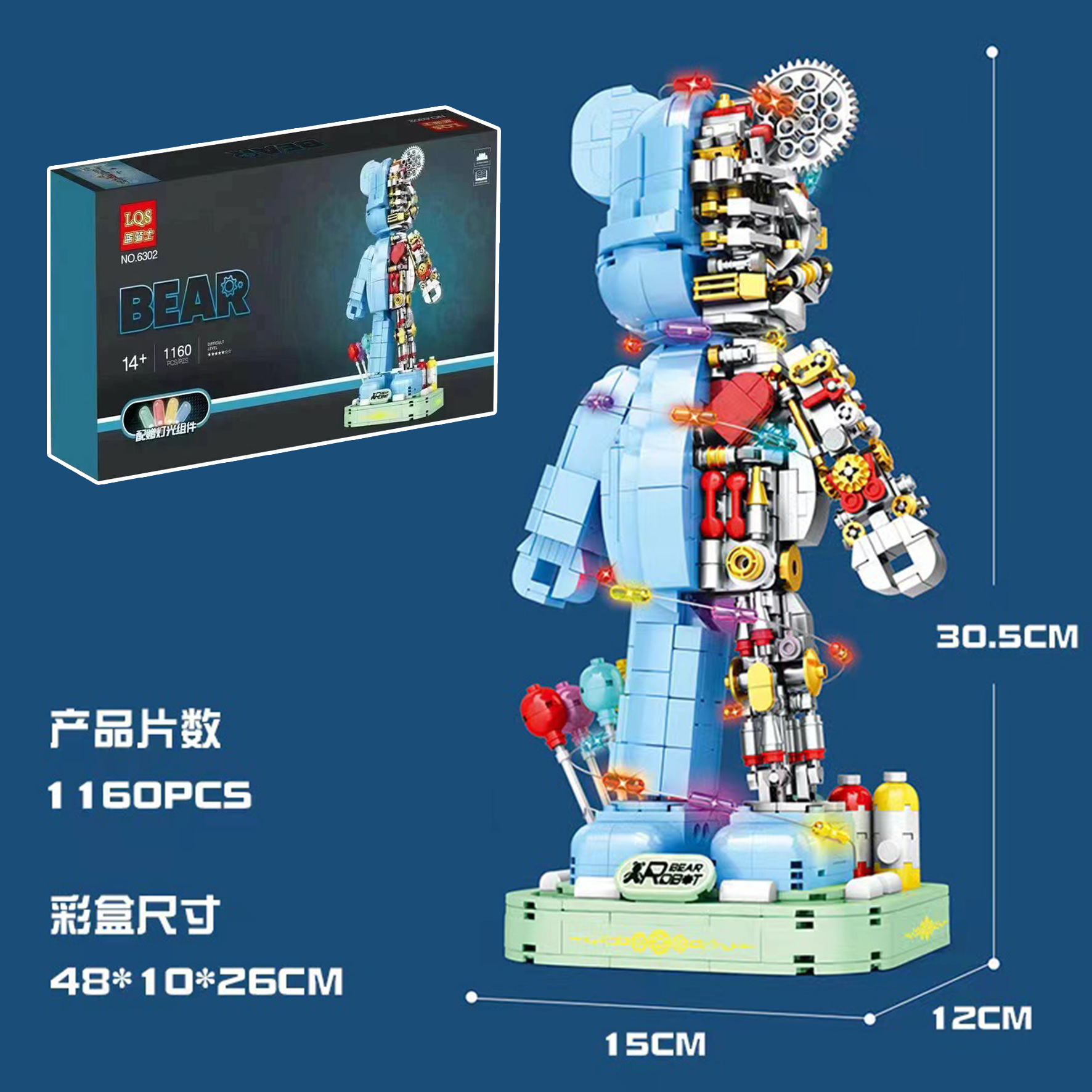 Institución de capacitación reclutar grandes regalos puzzle Lego ensamblaje pequeño modelo de carreras de bloques de partículas juguetes caja de regalo