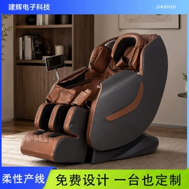 按摩椅;按摩枕/靠垫;其他按摩器材
