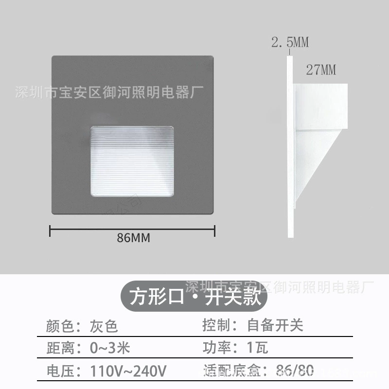 Встроенное освещение пола для коридора и лестницы, LED ночник, датчик движения
