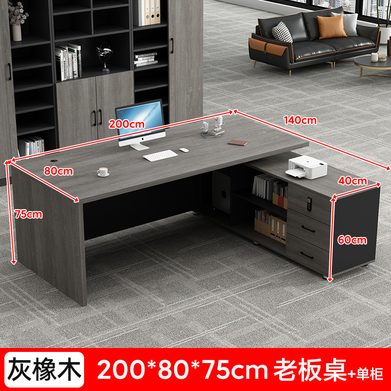 [그레이오크] 길이 200 폭 80+140 싱글캐비닛