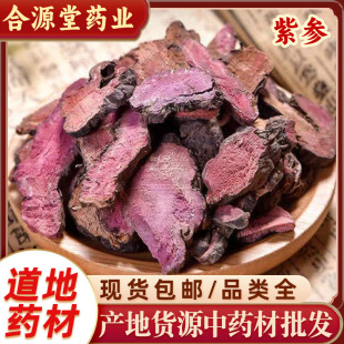 �υ���ș�����l ���υ� С�t�� �ϵ��� 500g��؛�υ�Ƭ �υ���