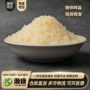 源头直发量大食品明胶