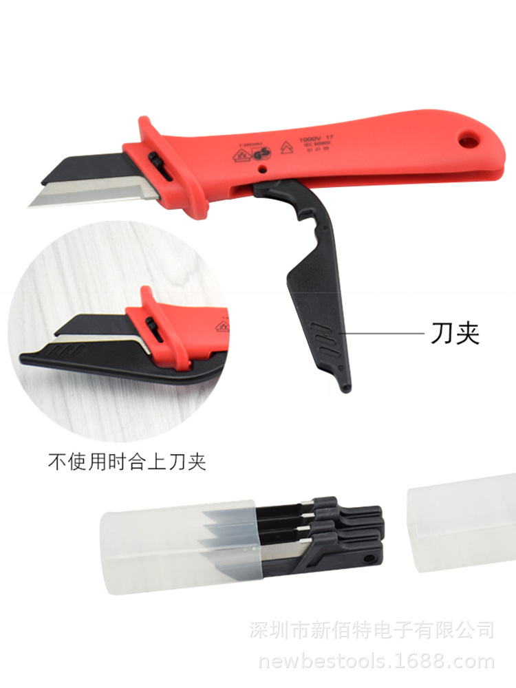 电工电线剥皮刀5