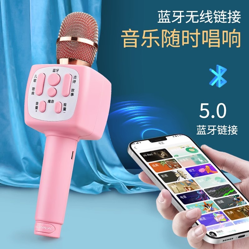 兒童小話筒寶寶玩具卡拉ok唱歌機音響一體手機麥克風回聲藍牙女孩
