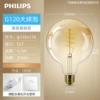 4.5W smart selection amber smart dimming large bulb G120
