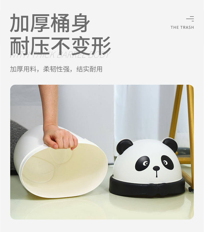 L679熊猫垃圾桶详情_11.jpg