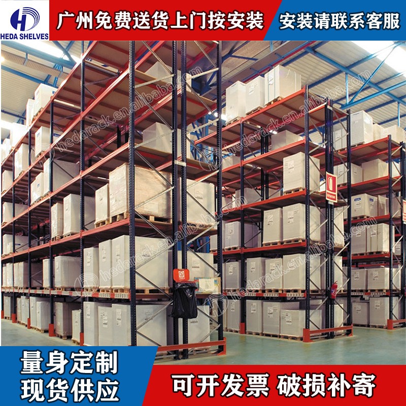 工厂工业仓库平台式重型货架阁楼仓储多层置物架库房托盘高位货架