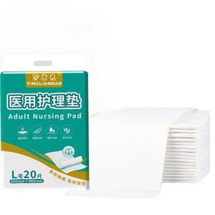 Baby Love Island Thickened Medical Care Pad Bed Waterproof Breathable Disposable Soft Diaper Diaper Pad Maternal Care