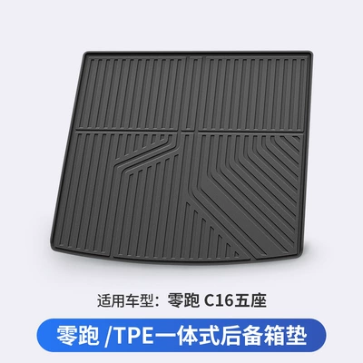 A10 B01 B10 C10 | Trunk Mat - leapmoon-c16-five-seater-dedicated-car
