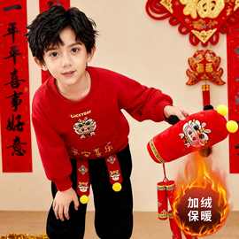 红色喜庆秋冬加绒新款拜年服元旦活动班服时尚洋气过年套装两件套