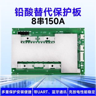 8��100A/150A/200A�U���BMS늳ر��o�厧�{��UARTͨӍ�����@ʾ��