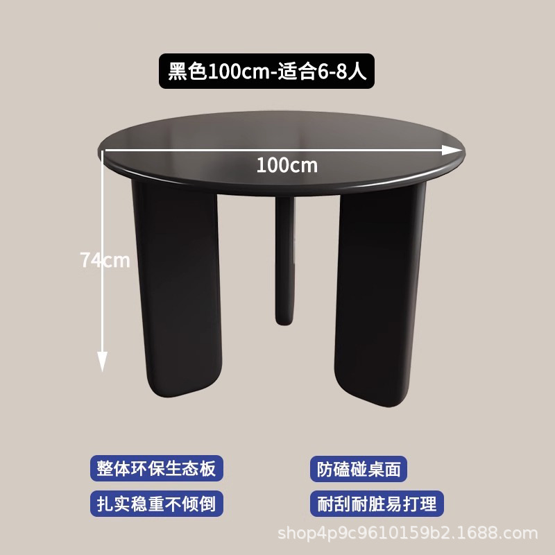 Mesa de comedor redonda nórdica muy simple y moderna comedor casero famoso en línea pequeño estilo de casa crema sensación de atmósfera mesa casual