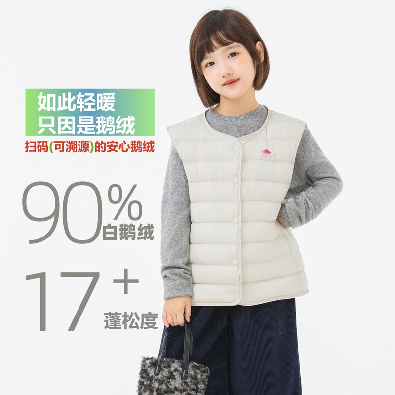 90% White Goose down Kidsren's down Jacket Round Neck Vest 26 Autumn and Winter New Style Lightweight Collarless Vest for Boys and Girls to Keep Warm 90% White Goose down Kidsren's down Jacket Round Neck Vest 26 Autumn and Winter New Style Lightweight Collarless Vest for Boys and Girls to Keep Warm