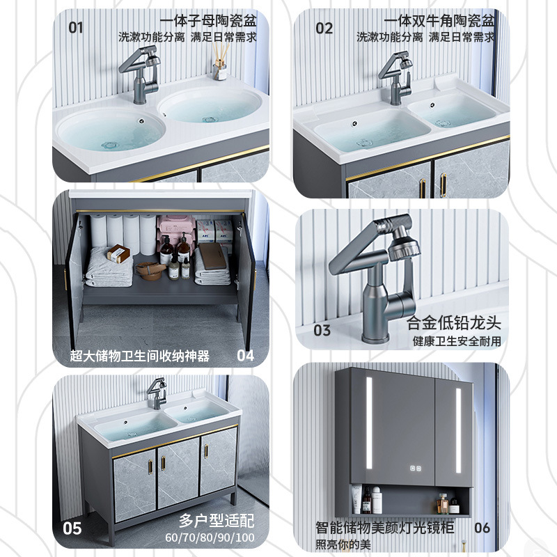 Lavabo doble integrado de cerámica de comercio exterior, lavabo de doble propósito, espacio de piso, armario de baño de aluminio, lavabo de baño, lavabo