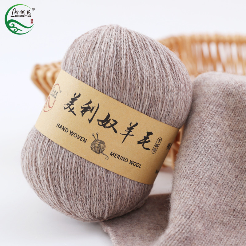 Merino Pure Wool Yarn DIY Knitting Yarn Crochet Scarf Neck Warmer Sweater Fine Australian Wool Yarn Ball Merino Pure Wool Yarn DIY Knitting Yarn Crochet Scarf Neck Warmer Sweater Fine Australian Wool Yarn Ball
