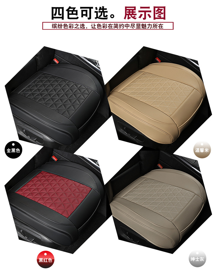 Car seat cushion for all seasons, full-coverage car seat pad, wear-resistant and ventilated car seat cover, leather car seat cushion