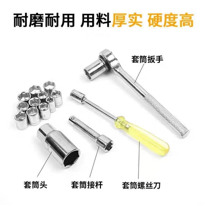 Set Ratchet Wrench Home – Repair kit