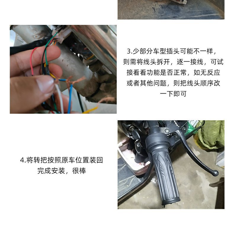 Electric bicycle turn lever throttle handle battery car governor acceleration handle tricycle reverse three-speed turn lever