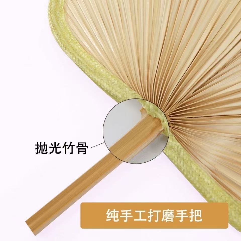 Nuevo Jigong Sunflower Fan Fan