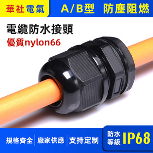 A����|��ˮM12������ȼ���^M20�ܷ�̶��^���m�^��ˮ���m