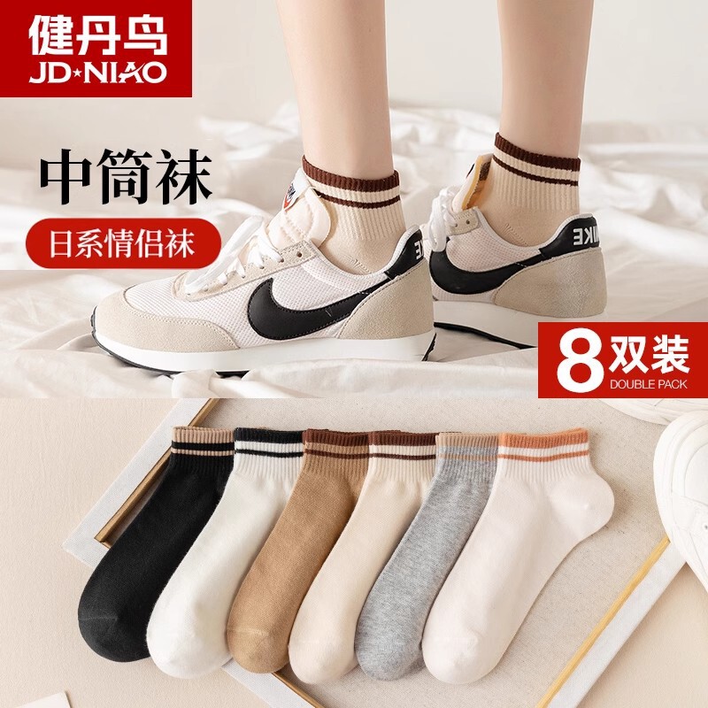 Jian Dan Bird Socks Women's Spring and Autumn Thin Japanese Breathable Mid-tube Socks Low-side Shallow-mouth Antibacterial Breathable Striped Socks Jian Dan Bird Socks Women's Spring and Autumn Thin Japanese Breathable Mid-tube Socks Low-side Shallow-mouth Antibacterial Breathable Striped Socks