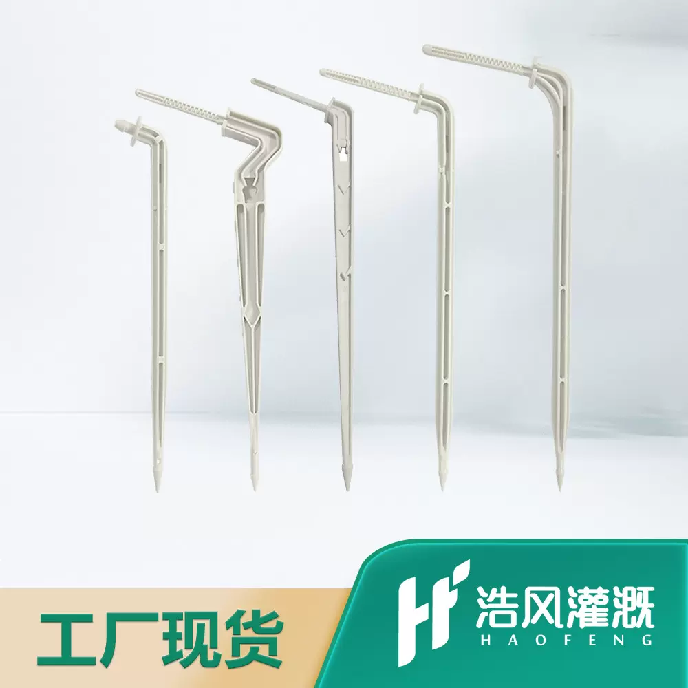 蓝莓滴箭弯箭 一出二一出四滴箭套装 农业大棚盆栽灌溉自动浇水器