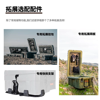 ROAM roof box, explosion-proof Roof box
